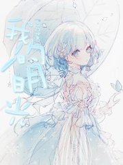 蘑菇影视tv官网